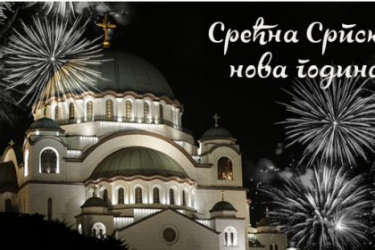 Nova godina 2026