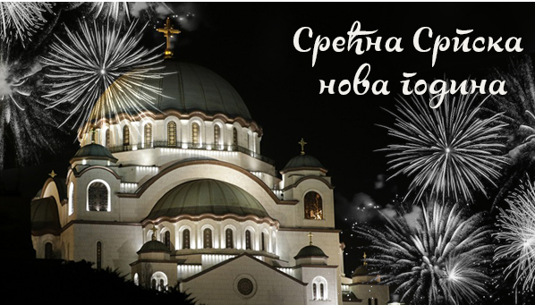 Nova godina 2026